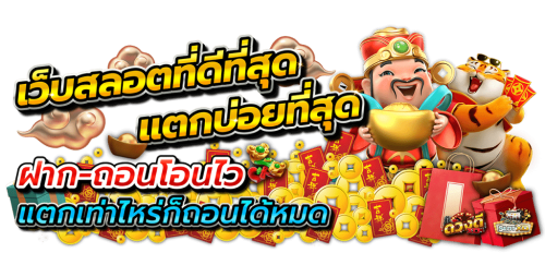 butawin เว็บเดิมพันออนไลน์เว็บตรง ครบทุกเกมดัง จบในเว็บเดียว